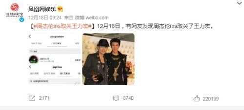 娱乐圈吃瓜王力宏微博,吃瓜群众狂欢
